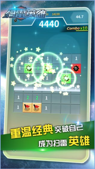 垃圾分类连连看手游app截图