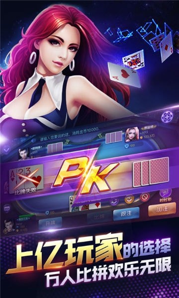 如是棋牌最新版2024手游app截图