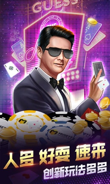 如是棋牌最新版2024手游app截图