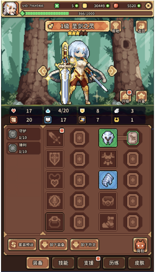 魔物娘公会手游app截图