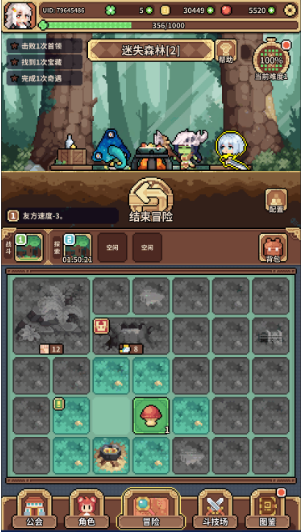 魔物娘公会手游app截图