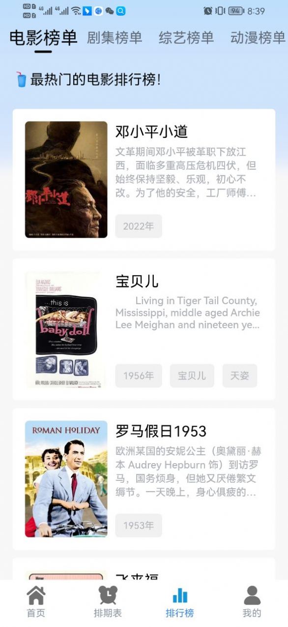 热剧猫免费下载手机软件app截图