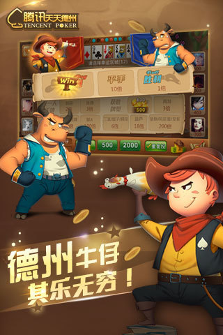 奥运棋牌官网版627.2版本游戏大厅手游app截图