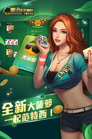 奥运棋牌官网版627.2版本游戏大厅手游app截图