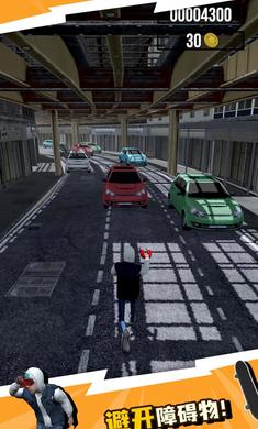 城铁酷跑手游app截图