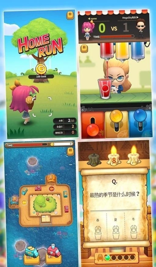 新鲜水果大亨手游app截图