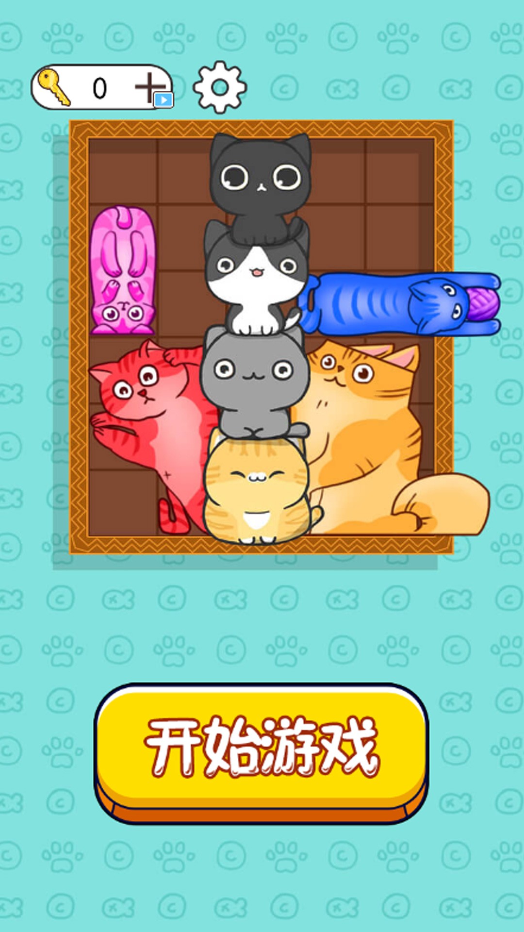 划划消消看手游app截图