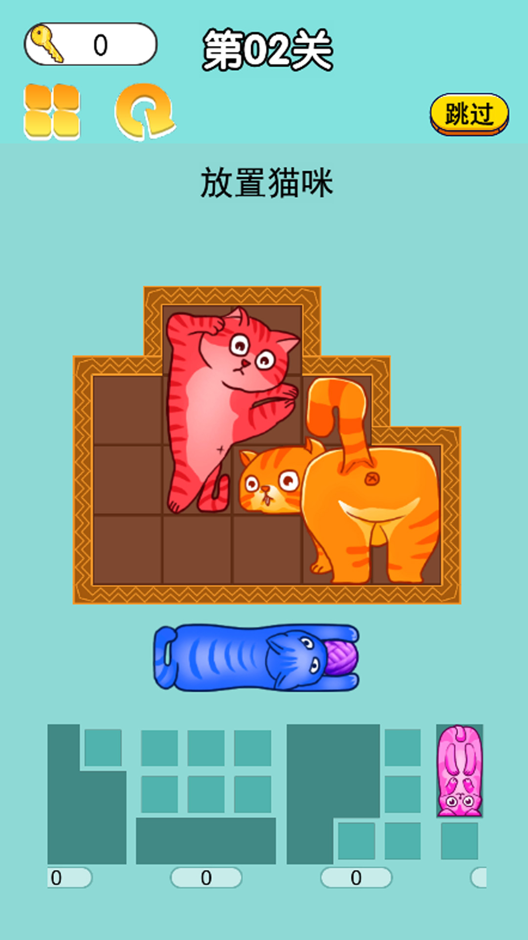 划划消消看手游app截图