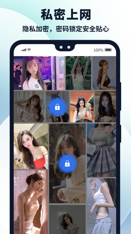 多御浏览器免费下载手机软件app截图