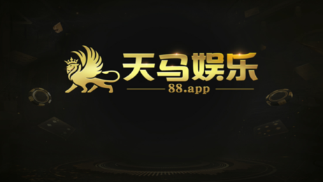英子棋牌手游app截图