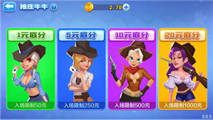 和鑫棋牌手游app截图