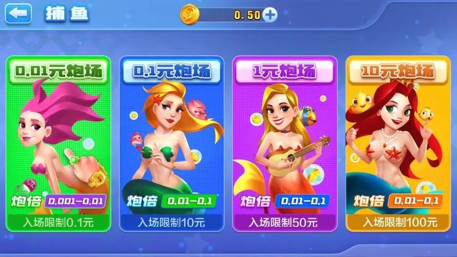 和鑫棋牌手游app截图