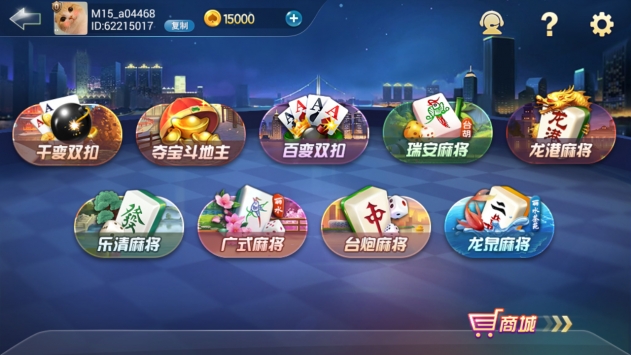 垂钓棋牌手游app截图