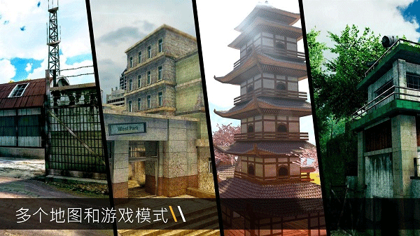 子弹力量国际服手游app截图