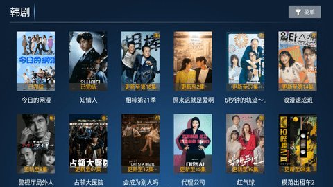 影大侠手机软件app截图