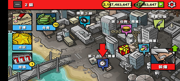 僵尸时代3最新版本下载手游app截图