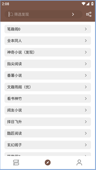 简阅漫画小说手机软件app截图