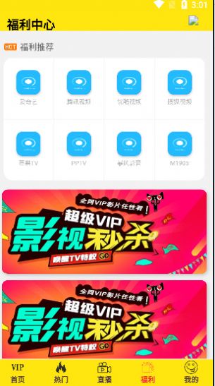 云客影院手机软件app截图