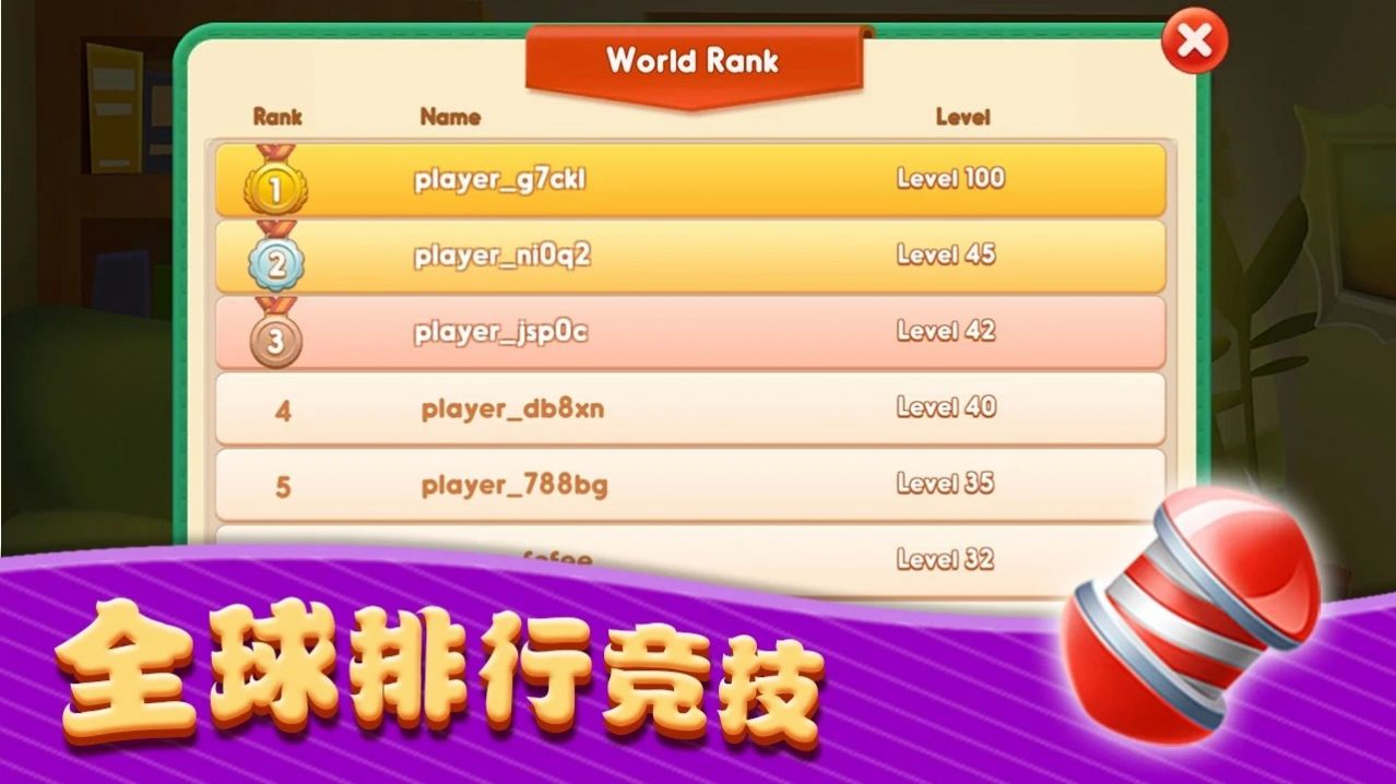 菲菲消除大冒险手游app截图