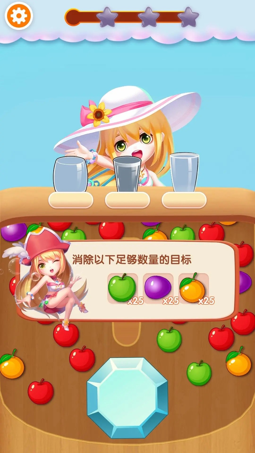 一起消消手游app截图