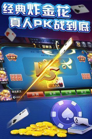 学琴棋牌手游app截图