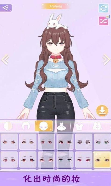 女王大人驾到手游app截图