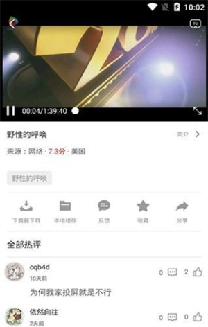 U5影视手机版手机软件app截图