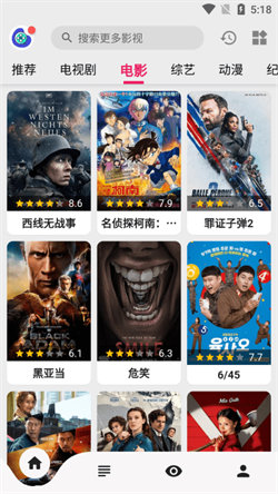 乐看视频下载安卓版手机软件app截图