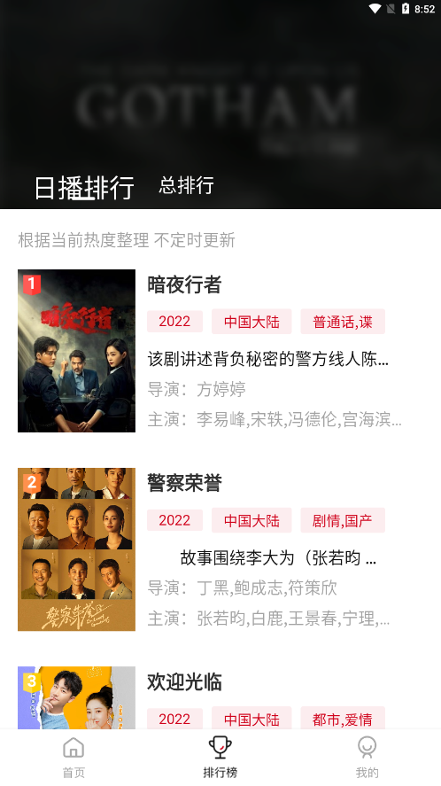 特狗影视app下载官网版手机软件app截图