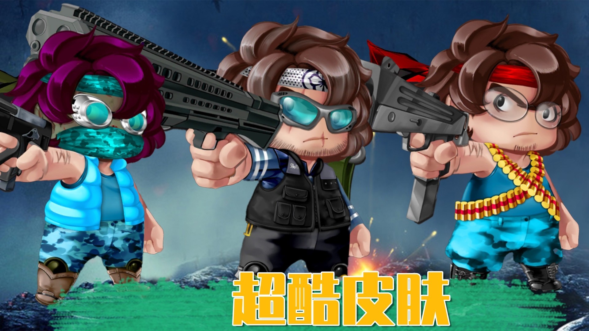 疯狂射击挑战手游app截图