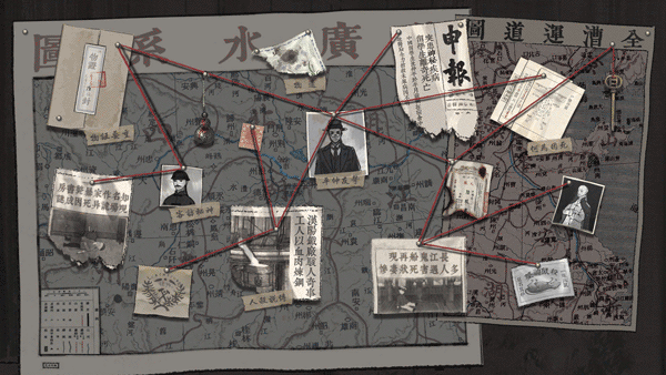 山河旅探免费版下载手游app截图
