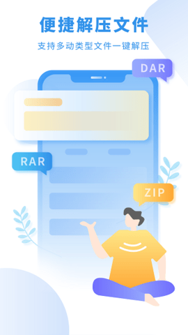 爱旗小说阅读器手机软件app截图