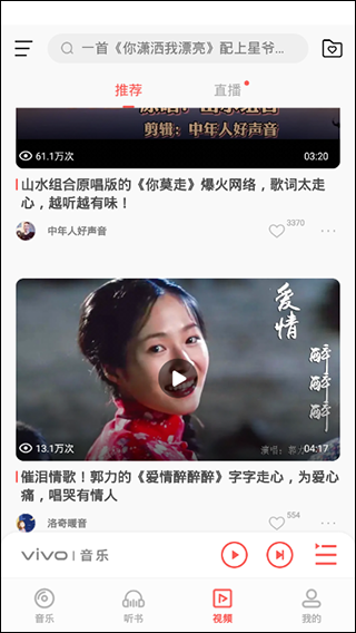 i音乐最新版下载手机软件app截图