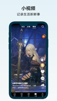 搜浪浏览器安卓版下载手机软件app截图