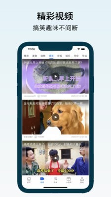 搜浪浏览器安卓版下载手机软件app截图