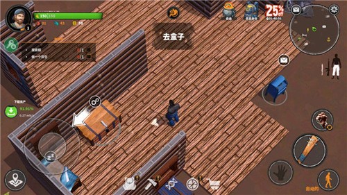 让我们一起生存手游app截图