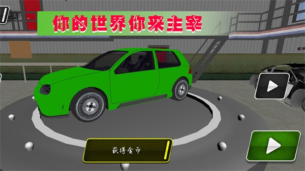 极光赛车漂移手游手游app截图