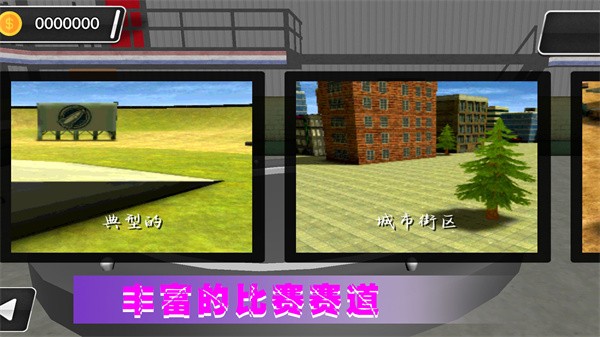 极光赛车漂移安卓版下载手游app截图