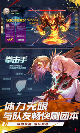 狂战之刃手游app截图