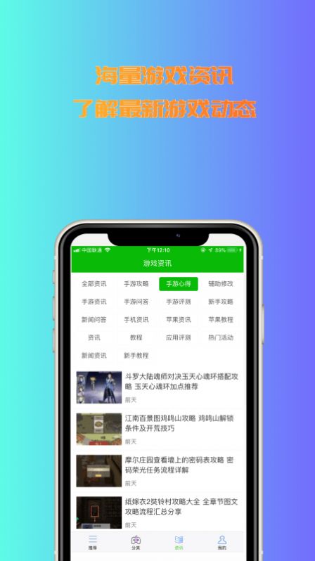 3233游戏盒最新版下载手机软件app截图