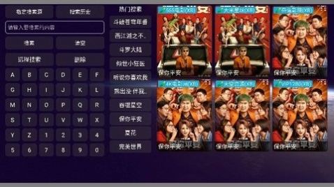 豪洋影视手机软件app截图