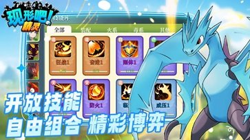 现形吧精灵手游app截图