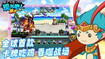 现形吧精灵手游app截图