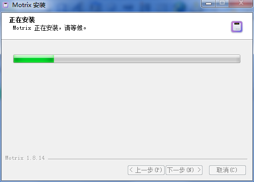 Motrix手机软件app截图