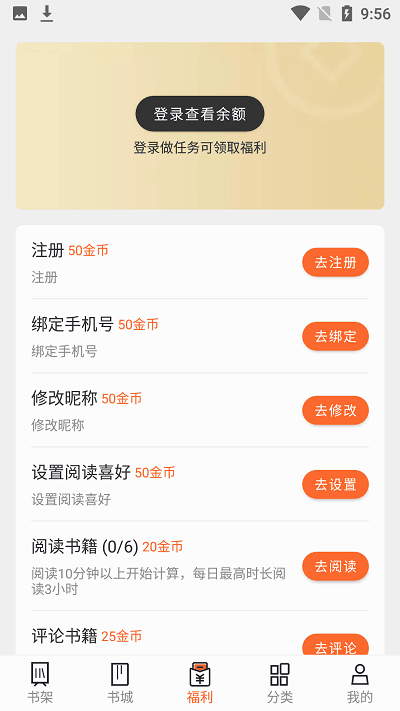 笔趣看书阁手机软件app截图