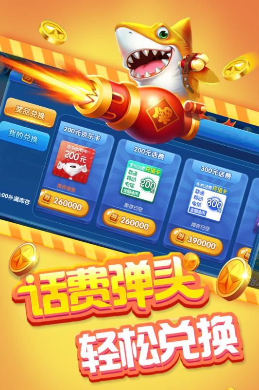 扑克牌五十k手游app截图