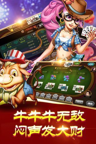 扑克牌五十k手游app截图