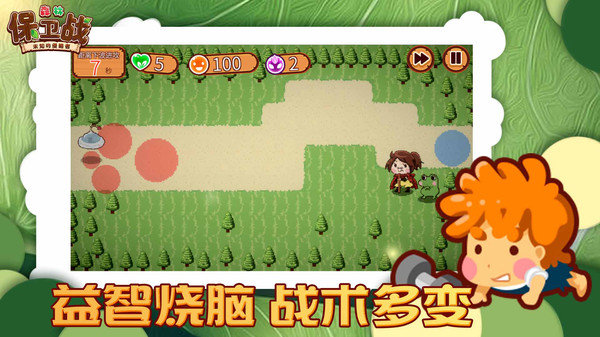 森林保卫战安卓版下载手游app截图