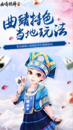 拱猪游戏在线玩手游app截图