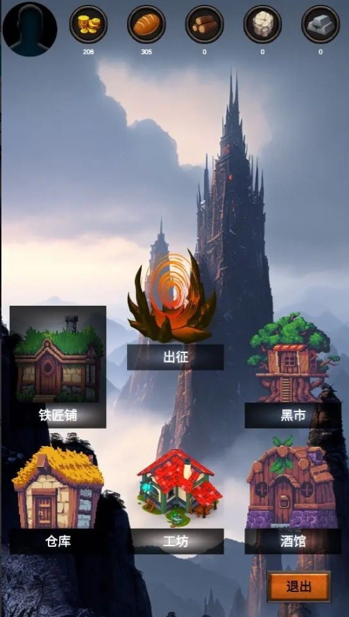 无尽之塔官网版手游app截图